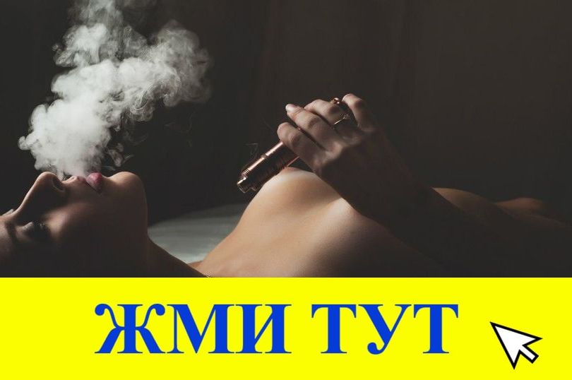 Купить наркотики в Тамбове